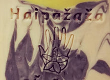 Crackling Birch Soap & Shampoo Bar